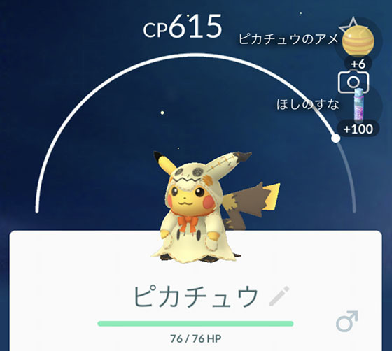 ポケモンgo ミミッキュってポケgoだと微妙 ポケモンgo攻略まとめ速報