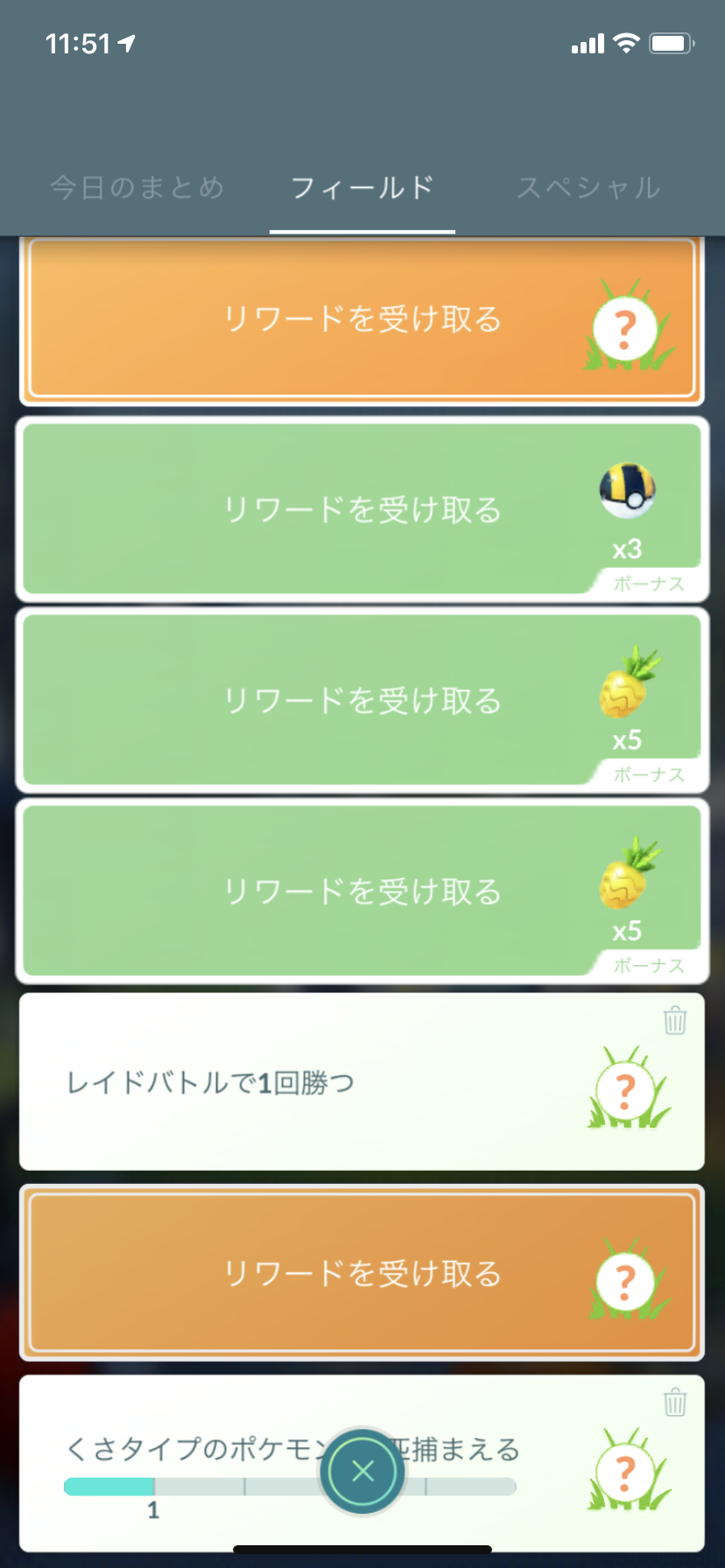 ポケモンgo そんなバグがあるならすぐ修正されるよｗｗｗｗｗ