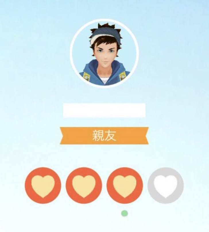 ポケモンgo フレンドになった人と親友になったんだけど 対戦のボタン押しても対戦できない なんで ポケモンgo攻略まとめ速報