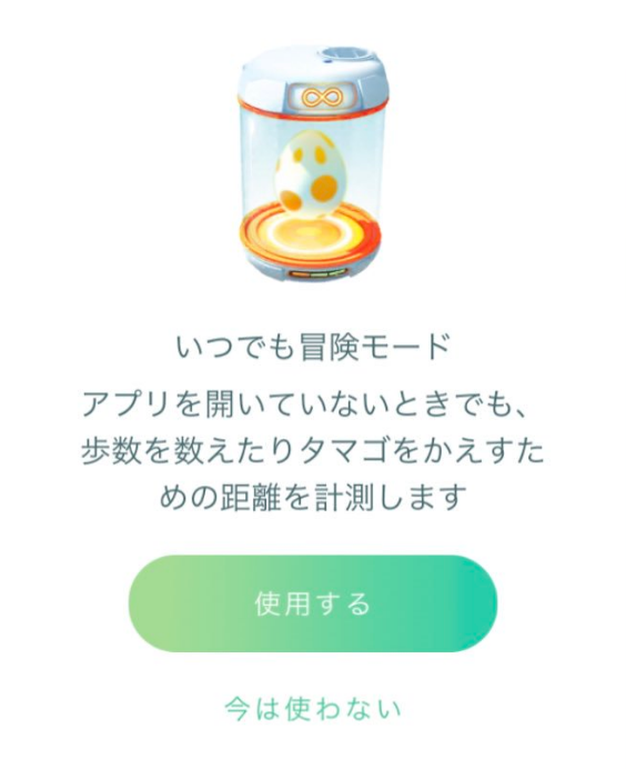 ポケモンgo 1週間で50 達成する人って普段どんな仕事してるの ポケモンgo攻略まとめ速報