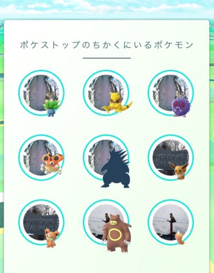 ポケモンgo 同じモンスターでも シャドウ ライト ノーマルでそれぞれ異なる内部idを振っているので影になるのかな ポケモンgo攻略まとめ速報