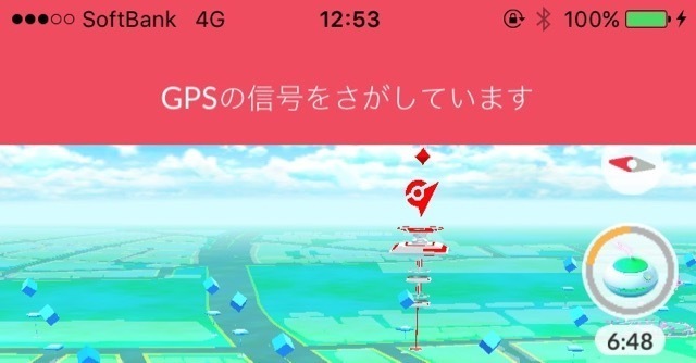 ポケモンgo Gpsを探してるってなんだよ