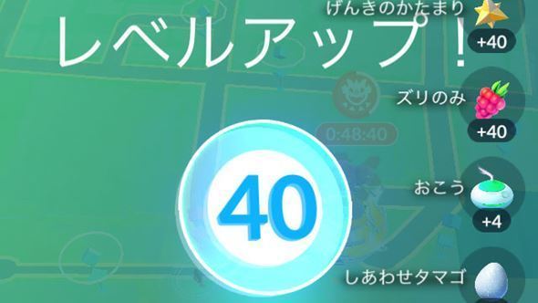 ポケモンgo プラチナメダル達成数は個 40個 ガチ勢なら40個でも余裕だよなｗｗｗｗ タスク予想