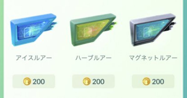 【アイテム】課金ルアー.png