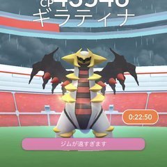 ポケモンgo ギラティナ相手なら連続切りよりバレットパンチの方が良いのかな 両方優秀な技だから迷う ハイパーリーグ ポケモンgo攻略まとめ速報