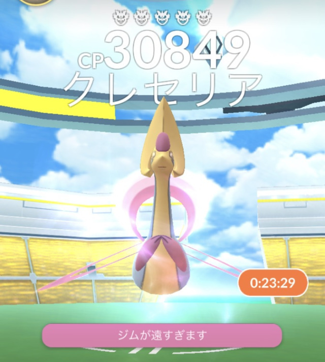 ポケモンgo 一旦捕獲画面から出てアプリ再立ち上げしたらレイド終わった事になってました 捕獲されてないし逃げられた表示もないしバグですか ポケモンgo攻略まとめ速報