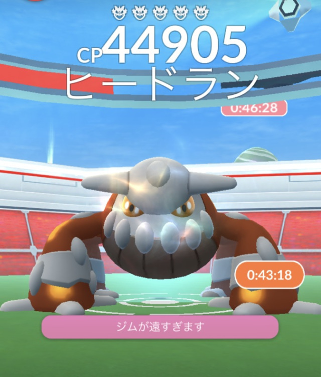 ポケモンgo 大文字ヒードランには何で対抗すればいい 大親友2人で倒せないんだが ポケモンgo攻略まとめ速報