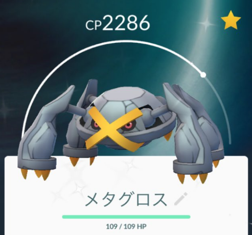 ポケモンgo 鋼統一ディアルガはコメパンメタグロスの劣化版になりそうな予感 ポケモンgo攻略まとめ速報