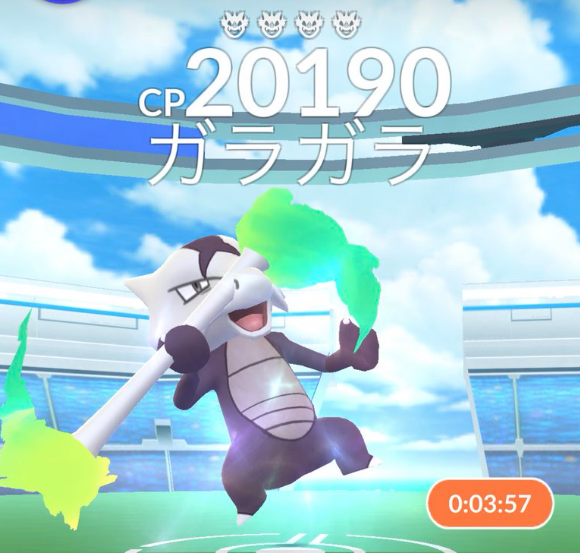 ポケモンgo アローラガラガラ色違いを最大強化してジムに置いたりしてるが活躍できてるのかは永遠の謎 ポケモンgo攻略まとめ速報