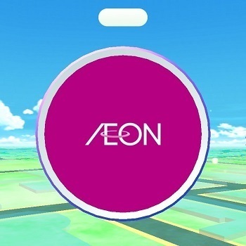 ポケモンgo 雨の日のポケ活だとイオンが最強 ポケモンgo攻略まとめ速報