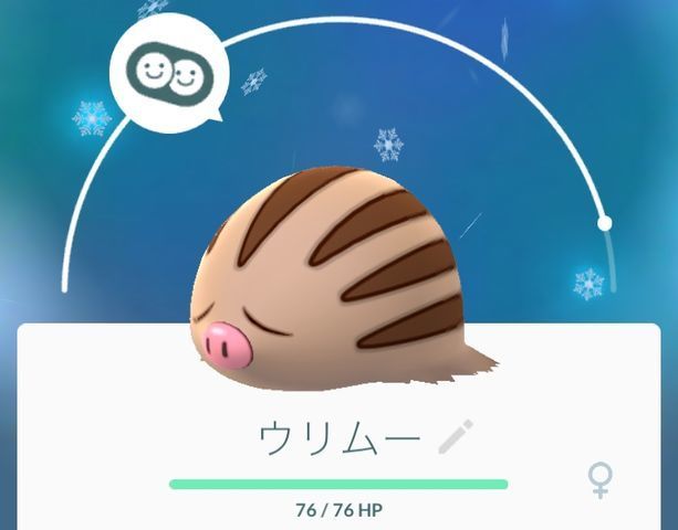 ポケモンgo 先に嫁が捕まえたときはゴミで その後ブーストかかったの俺が捕まえたら100だった ポケモンアンテナサイト