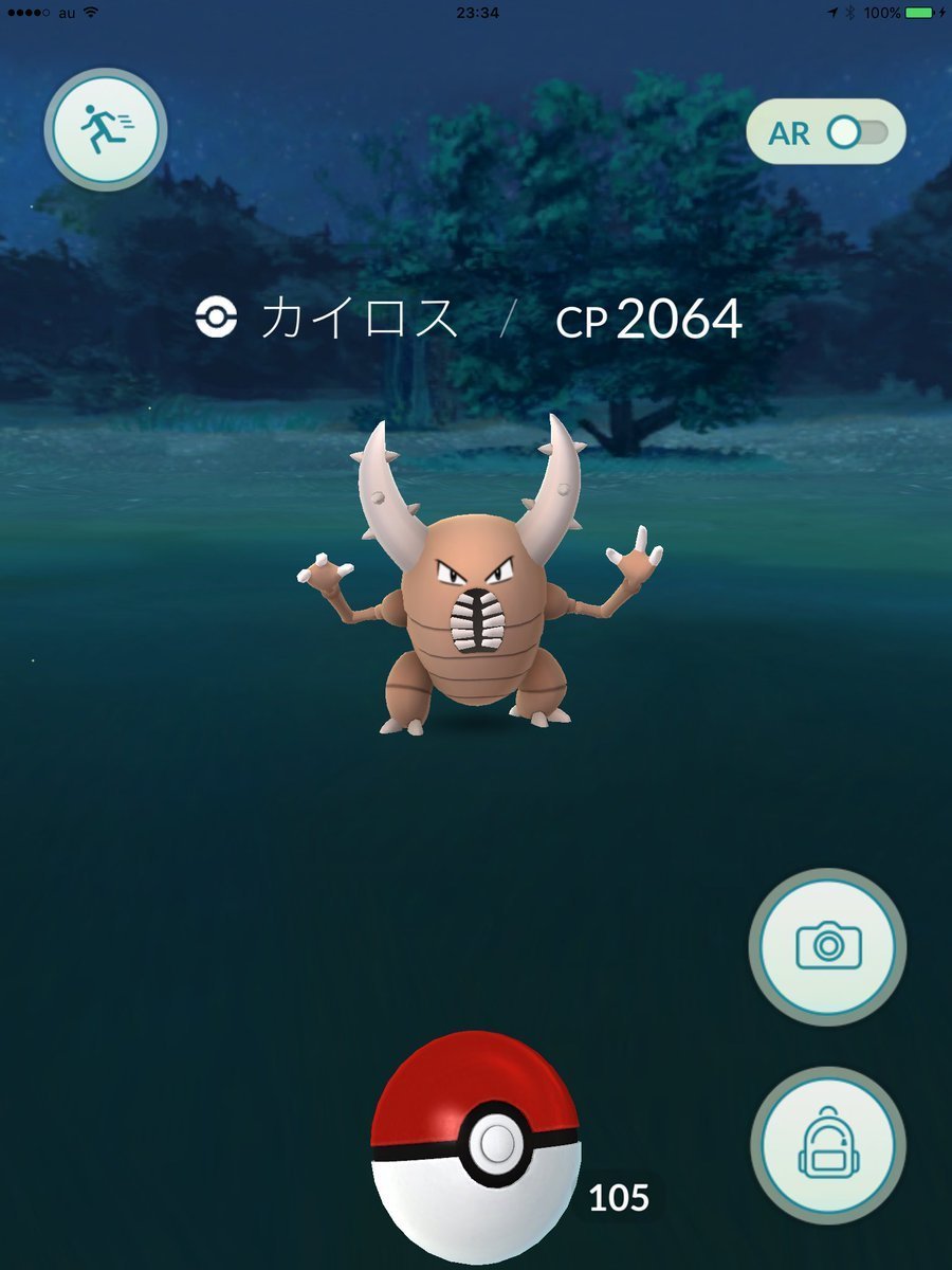 ポケモンgo カイロスってクワガタポケモンだったのか 羽ないから違う虫かと思ったwwwww ポケモンgo攻略まとめ速報