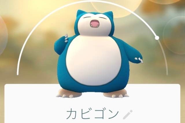 ポケモンgo 700種類以上いる中の純レア2匹ばら蒔いただけで寿命縮まると思ってるの ポケモンgo攻略まとめ速報