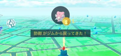 ポケモンgo １日50円のためにそこまでやるのって費用対効果からすると全くメリットないな ポケモンgo攻略まとめ速報