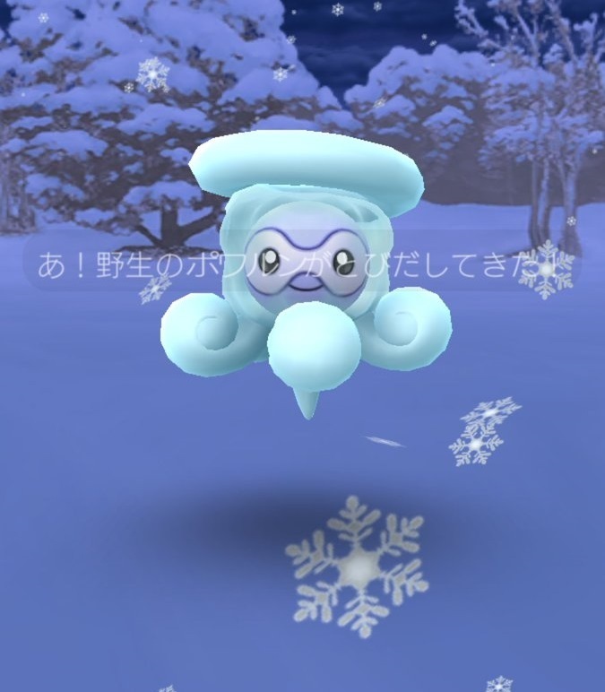 ポケモンgo 関東で待望の雪が 雪ポワルンゲットのチャンスと思いきや ポケモンgo攻略まとめ速報