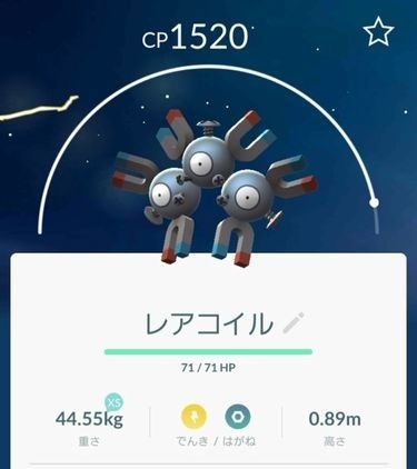 ポケモンgo レアコイルはレガシー技の有無で活躍できるかどうか決まる 対人戦 ポケモンgo攻略まとめ速報