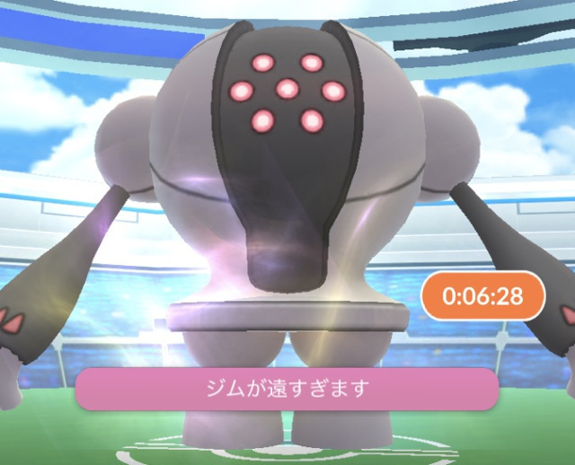 ポケモンgo Pvp向けのレジスチルはみんな交換して個体値落としてるの ポケモンgo攻略まとめ速報