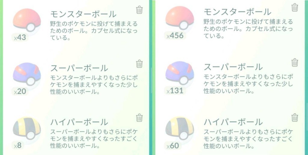 ポケモンgo 3時間かけてボール拾いした結果ｗｗｗｗｗｗ