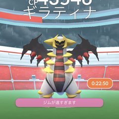 ポケモンgo ギラティナが逃げやすいのはドラゴン捕獲数が少ないから ポケモンgo攻略まとめ速報 ポケモンgo ギラティナが逃げやすいのはドラゴン捕獲数が少ないから ポケモンgo攻略まとめ速報