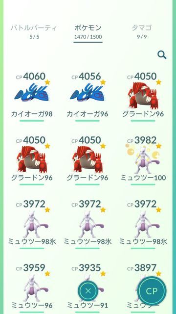 ポケモンgo ガチ勢 中堅 ライト層のボックスの中身 ポケモンgo攻略まとめ速報