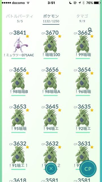 ポケモンgo 岩はバンギ 地面はグラードン ドサイドンは ポケモンgo攻略まとめ速報