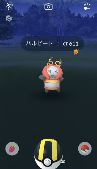 ポケモンgo タツベイ湧いてるっていうから見てみたら俺の周りはバルビートコミュディ状態ｗｗ ポケモンgo攻略まとめ速報