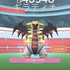 ポケモンgo ギラティナなんて少人数に倒せるのに 直前で抜けるやつ多すぎ ポケモンgo攻略まとめ速報