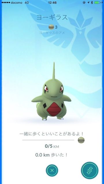 ポケモンgo 可愛い見た目のヨーギラスさん うっかり抱っこすると大変なことにwww ポケモンgo攻略まとめ速報