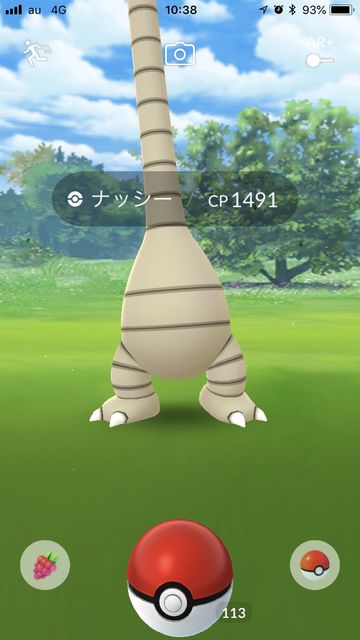 ポケモンgo 既存のタマタマを進化させてもアローラナッシーにはならない模様 ポケモンgo攻略まとめ速報