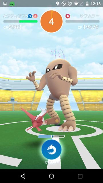 ポケモンgo サワムラーソロ撃破報告まとめ ソロレイド ポケモンgo攻略まとめ速報