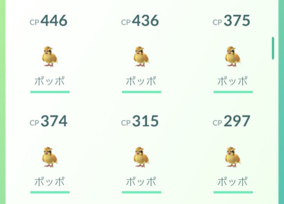 ダウンロード ポケモンgo 図鑑 オスメス ポケモンの壁紙