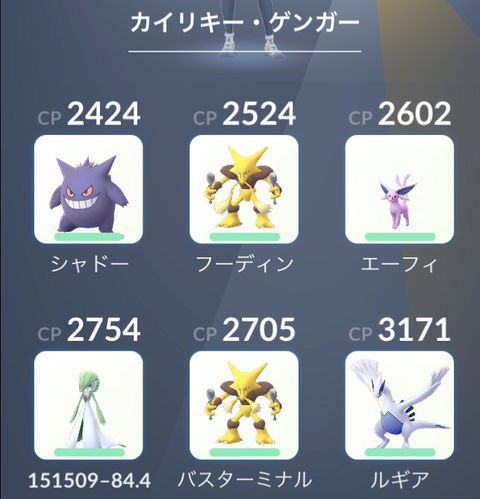 ポケモンgo サワムラーソロ撃破報告まとめ ソロレイド ポケモンgo攻略まとめ速報