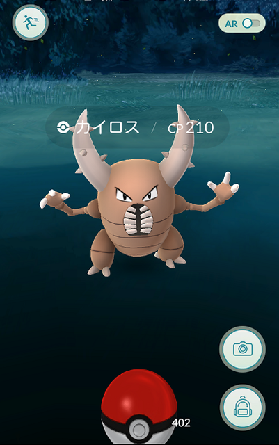 ポケモンgo カイロスで喜んでいるのってどんな層の人なんだろ ポケモンgo攻略まとめ速報