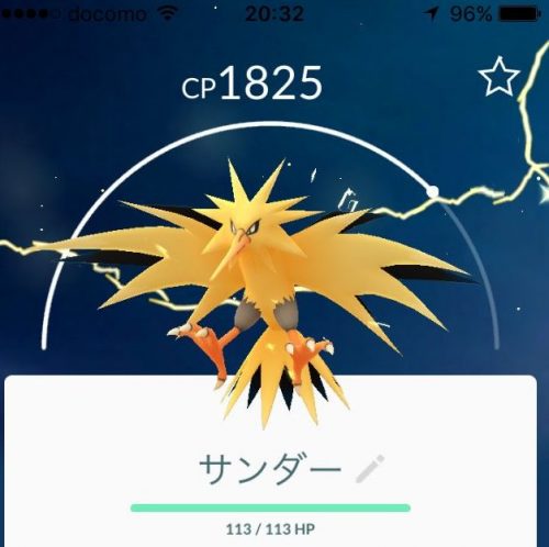 7月21日 電気ショックサンダーはライコウを超えますか サンダー デイ ポケモンgo攻略まとめ速報