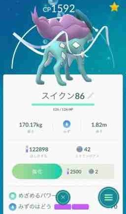 ポケモンgo スイクンのめざパが虫に変換されるという事件www全然笑えねーから ポケモンgo攻略まとめ速報