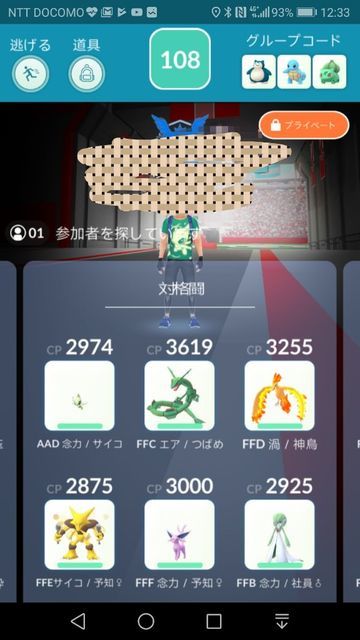 ポケモンgo カンストセレビィをソロレイドで使ってみた結果 ポケモンgo攻略まとめ速報