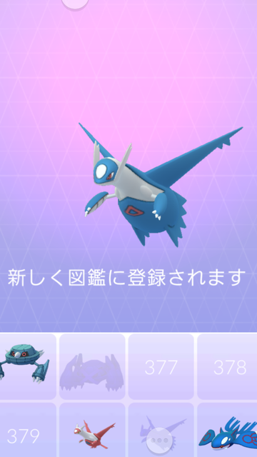 ポケモンgo ラティオス3日連続で逃げられてしょんぼり ポケモンgo攻略まとめ速報