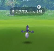 ポケモンgo 色違いデスマスはかなりレア 色違いに遭遇する近道は ポケモンgo攻略まとめ速報