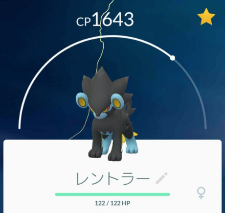 ポケモンgo 耐久性と技の豊富さでレントラーが使えると思うんだけど どう スーパーリーグ ポケモンgo攻略まとめ速報