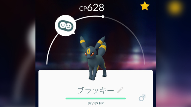 pokemon-go-eevee-evolve-umbreon-espeon-3.jpg