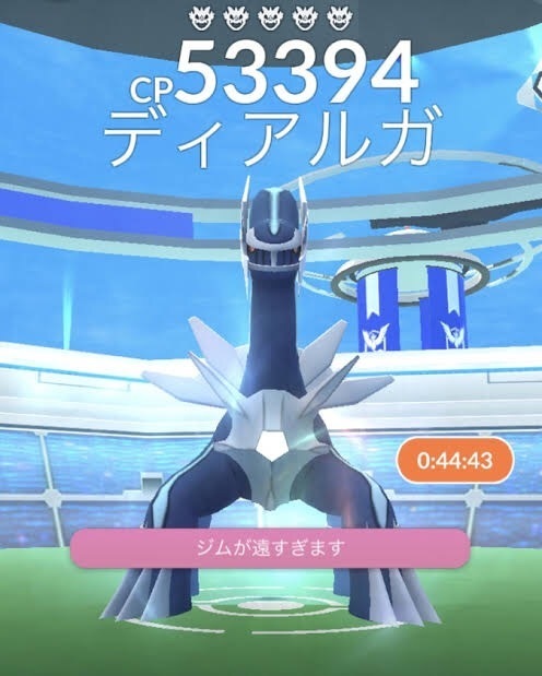 ポケモンgo ポケゴのディアルガがカッコよく見えないのは3dとの相性が悪いから ポケモンgo攻略まとめ速報