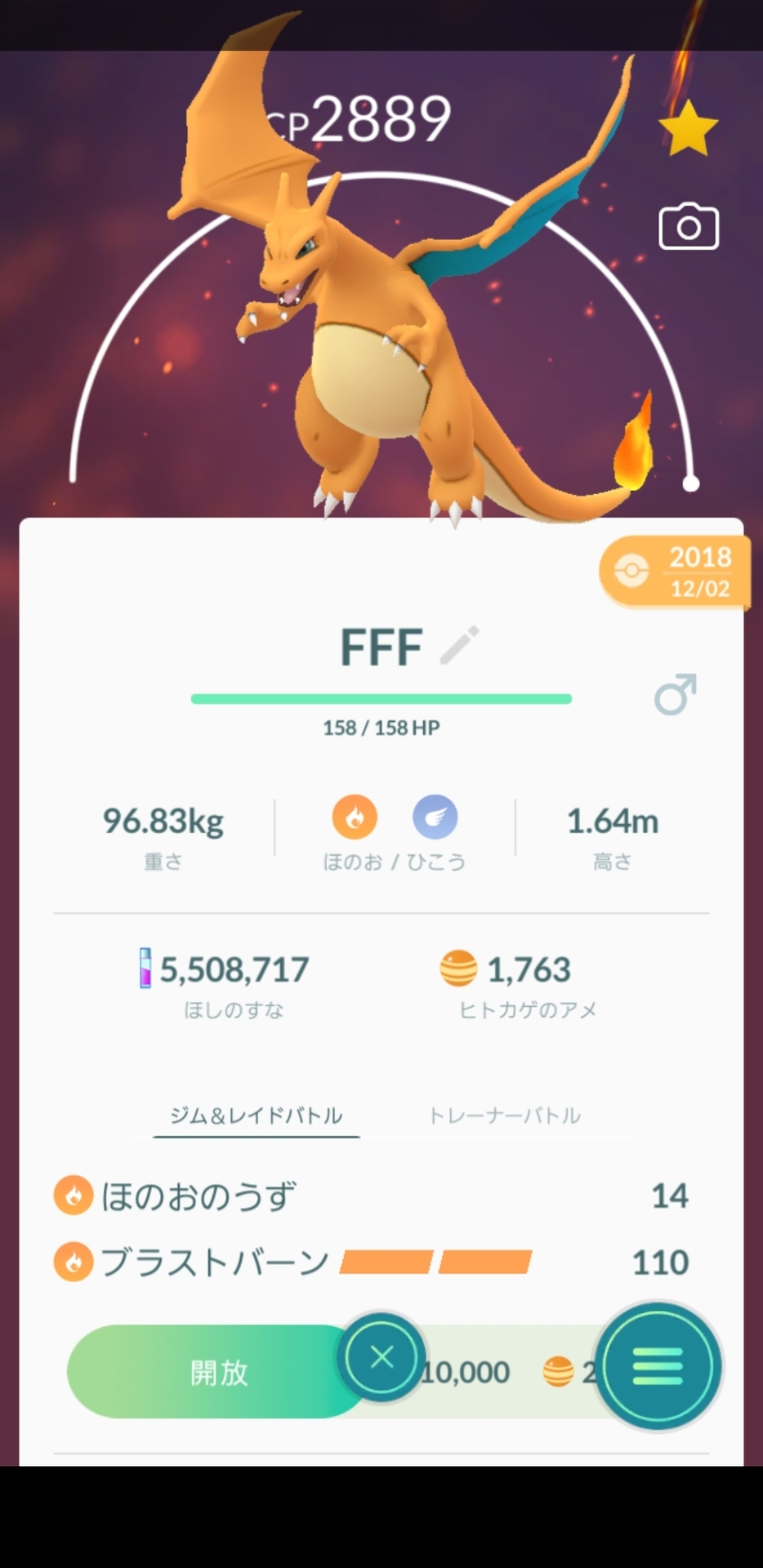 ポケモンgo 公式のオンラインpvpの仕様もまだ提示されてないのによくやるな ポケモンgo攻略まとめ速報